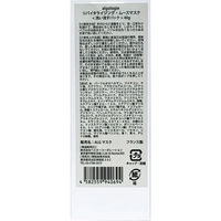 錦尚金 algologie リバイタライジング・ ムースマスク 40g 4582559940694 1セット(20個)（直送品）