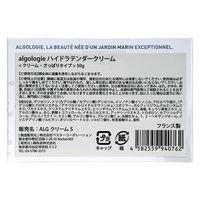 錦尚金 algologie ハイドラテンダー クリーム さっぱりタイプ 50g 4582559940762 1セット(12個)（直送品）