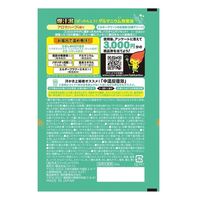 バイソン 爆汗湯 アロマハーブの香り 60g 4901525009386 1セット(96個)（直送品）