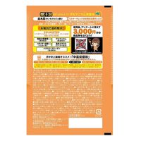 バイソン 爆汗湯 金木犀の香り 60g 4901525010511 1セット(96個)（直送品）