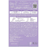 バイソン ヨルミー トータルレッグジェル 130g 4901525010887 1セット(36個)（直送品）