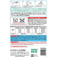 ミマスクリーンケア 緑の魔女 ランドリー 詰替用 パウチ キャップ付 2L 4902875120837 1セット(8個)（直送品）