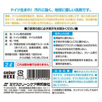 ミマスクリーンケア 緑の魔女 トイレ 業務用 2L 4902875151220 1セット(8個)（直送品）