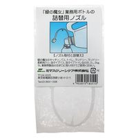 ミマスクリーンケア 緑の魔女 業務用ボトル 詰替用ノズル 4902875180510 1セット(50個)（直送品）