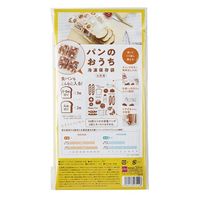 コジット パンノオウチ 冷凍保存袋 4枚 4969133275128 1ケース(100個)（直送品）