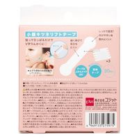 コジット 小顔キツネリフトテープ 4969133275975 1ケース(100個)（直送品）