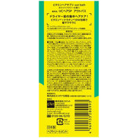 コジット ビタミンヘアサプリ out bath 130g 4969133280993 1セット(48個)（直送品）