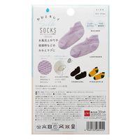 コジット かかとキレイ シルク混靴下 チャコール 4969133285455 1ケース(60個)（直送品）