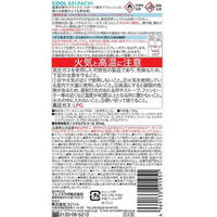 コジット COOL GELPACHI 90g 4969133291951 1セット(12個)（直送品）