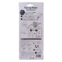 コジット フェイスアップローラー 4969133414459 1ケース(80個)（直送品）