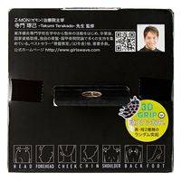 コジット DUAL SKULLBALL 4969133910241 1セット(12個)（直送品）