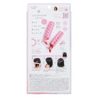 コジット PatMee. 外ハネ専用カーラー byEasyStyler 2個セット 4969133908613 1ケース(100個)（直送品）