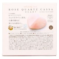 コジット abundy me ローズクォーツカッサ ハート 4969133910487 1セット(80個)（直送品）