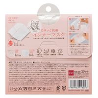 コジット シルク100%ピタッと抗菌インナーマスク 4969133918056 1セット(300個)（直送品）