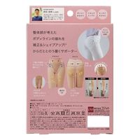 コジット 極薄 からだととのう履くサポーター LL-3L 4969133931680 1ケース(200個)（直送品）