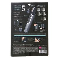 コジット チタンブラッシングトリマー ダンディー5 4969133932250 1セット(12個)（直送品）