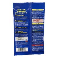 ソフト99コーポレーション ソフト99 液晶テレビあっ!キレイ 8枚 4975759206378 1セット(60個)（直送品）