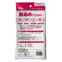ヨコイ 髪染め4点セット 1組 4979773200183 1ケース(360個)（直送品）