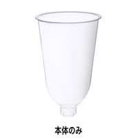 ニュープロマックス デザート容器 DIP-275AC 本体 1セット（100個：50個入×2袋）