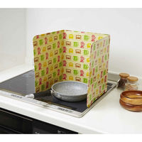 アイメディア レンジガード キッチンいろどりアルミパネル 2枚入 407977 1個（直送品）