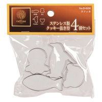 パール金属 クッキー型 ラフィネ ステンレス 4個入り 438329 1個（直送品）