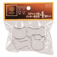 パール金属 クッキー型 ラフィネ ステンレス 4個入り 438330 1個（直送品）