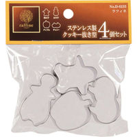 パール金属 クッキー型 ラフィネ ステンレス 4個入り 438332 1個（直送品）