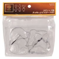 パール金属 クッキー型 ケース付き ラフィネ ステンレス 6個入り 438336 1個（直送品）