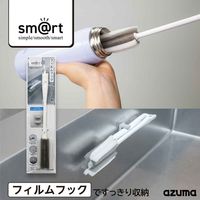 アズマ工業 ボトル洗い sm@rt 水筒・ボトル用スポンジ 453758 1個（直送品）