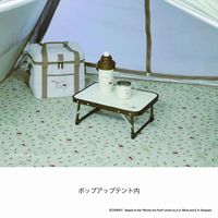 パール金属 マグカップ 300ml ディズニー ダブルステンレスマグカップ くまのプーさん こんにちは 464098 1個（直送品）