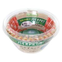 大和物産 おかずカップ SPICE CLUB バイオPET 6号 48枚 469930 1個（直送品）
