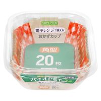 大和物産 おかずカップ SPICE CLUB バイオPET 角型 20枚 469934 1個（直送品）