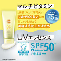 サンカットR マルチビタミンUV エッセンス 80g SPF50+・PA++++ コーセーコスメポート
