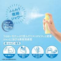サンカットR マルチビタミンUV ミスト 60mL SPF50+・PA++++ コーセーコスメポート
