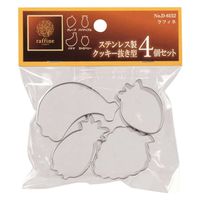 パール金属 クッキー型 ラフィネ ステンレス 4個入り 438331 1個（直送品）