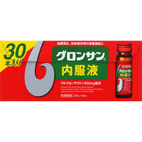 グロンサン内服液 20ml×30瓶 レック 滋養強壮 虚弱体質 肉体疲労・病後の体力低下など栄養補給【第3類医薬品】