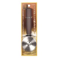 パール金属 ピザカッター 17.5cm ラフィネ ステンレス 441007 1個（直送品）