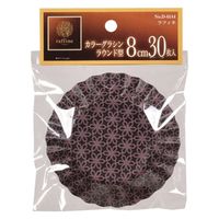 パール金属 ケーキ型 ラウンド型 8cm 30枚入り ラフィネ 紙製 432115 1個（直送品）