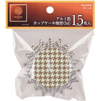パール金属 カップケーキ型 7.5cm 15枚入り S ラフィネ アルミ 432113 1個（直送品）