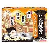 いい湯旅立ち 粉末薬用入浴剤 あったかほっこり なごみにごり湯の宿 1セット（1箱（12包入）×3） 白元アース