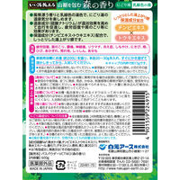 いい湯旅立ち ボトル にごり湯 森の香り 温泉成分配合 にごり湯タイプ 600g 1個 医薬部外品 白元アース