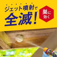 ハチアブマグナムジェット 550mL 1セット（5本入） 蜂 カメムシ スプレー アース製薬