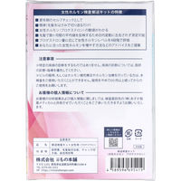 iiもの本舗 郵送検査キット プロゲステロン 4589596695419 1箱（直送品）