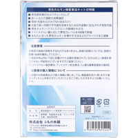 iiもの本舗 郵送検査キット テストステロン 4589596695402 1箱（直送品）