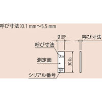 ミツトヨ ゲージブロック BM1 0.5-1 611506-03 1個（直送品）