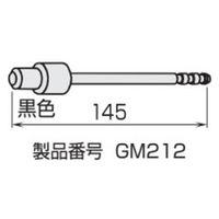 TONE エジェクターピン GM212 1個（直送品）