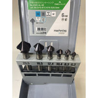 ムラキ マイケスタックNo.2320 6本組AL No.2320 AL-6Z(6ホングミ) 1式（直送品）