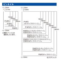 マックス ピンネイル P15FC 1セット(5000本入×10箱)（直送品）