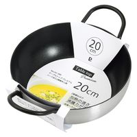 パール金属 テーブルトッププレミアム ハード加工2層鋼卓上鍋20cm HC-390 4549308703900 1個（直送品）