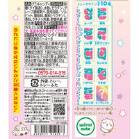 バンダイ ちいかわ つりグミ 4570117914577 1セット(14g×20個)（直送品）